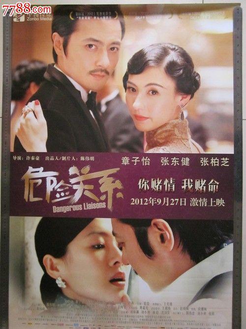 制作玛丽芒特加利福尼亚大学文凭